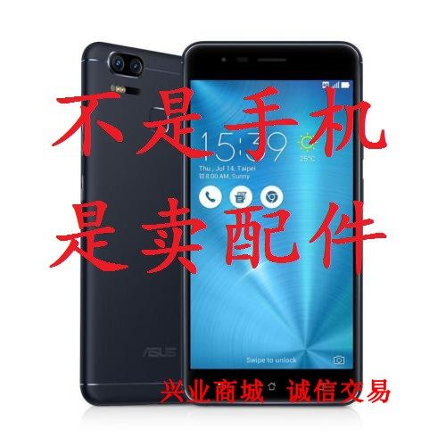 华硕鹰眼3/ZE553KL/Z01HDA/ 3zoom总成显示盖板触摸液晶手机屏幕