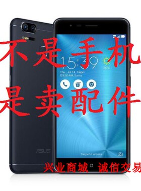 华硕鹰眼3/ZE553KL/Z01HDA/ 3zoom总成显示盖板触摸液晶手机屏幕