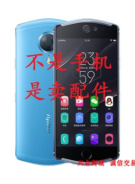 适用于美图T8S/MP1701手机屏幕液晶总成显示盖板触摸屏内外手写屏