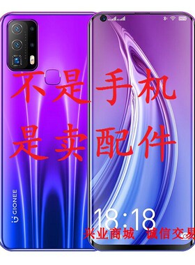 适用于金立F40S总成显示液晶盖板FIGI P40触摸屏内外屏手机屏幕