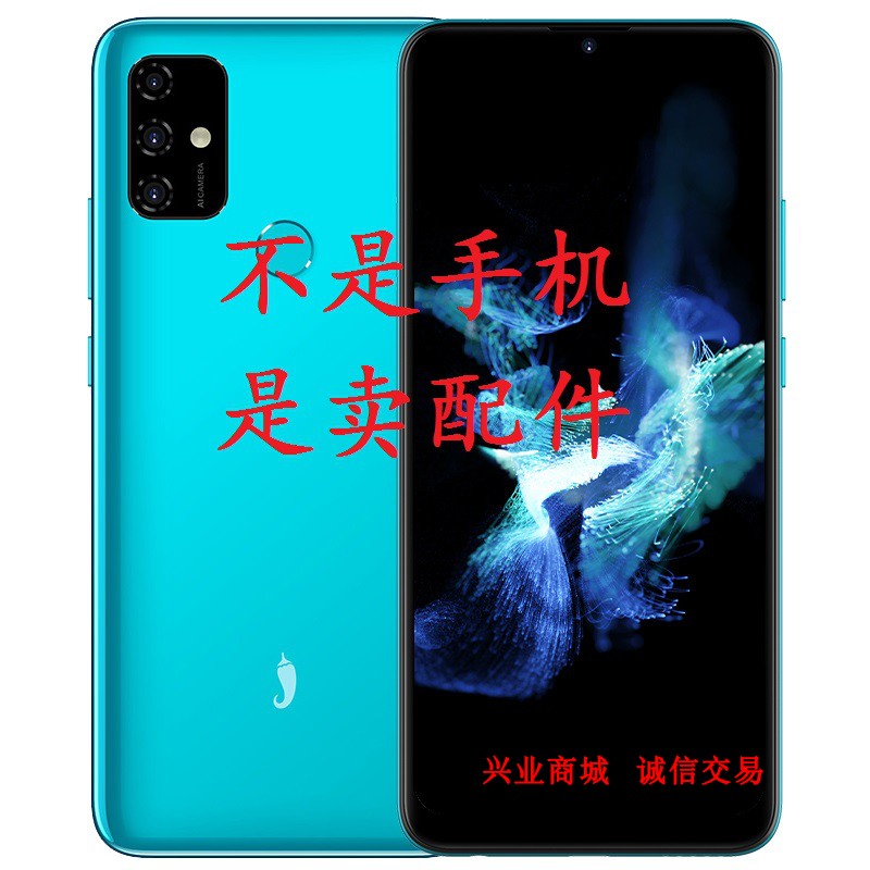 小辣椒DE20/20200616总成 显示屏盖板触摸液晶屏一体内外手机屏幕