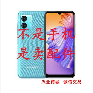 适用于DOOGEE道格N50总成显示液晶屏盖板触摸屏内外屏手机屏幕