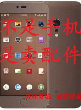 适用锤子坚果M1/SM901手机屏幕液晶5.15寸总成显示盖板触摸内外屏