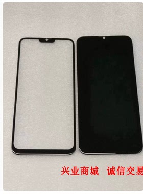 适用于乐视Y16Pro总成显示液晶屏盖板触摸屏L7内外一体屏手机屏幕