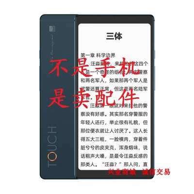 海信TOUCH屏幕总成液晶屏显示屏