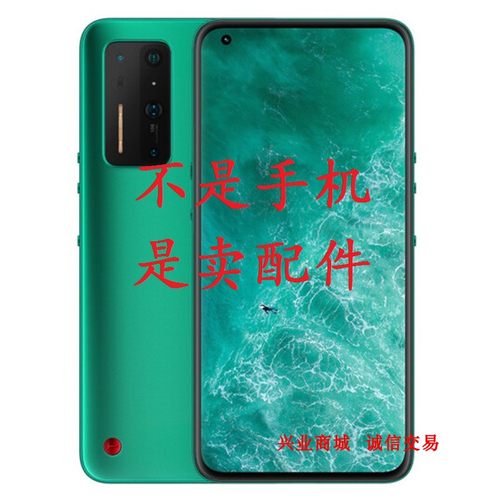 适用锤子坚果R2/DT2002C/5G版总成显示盖板触摸液晶内外手机屏幕