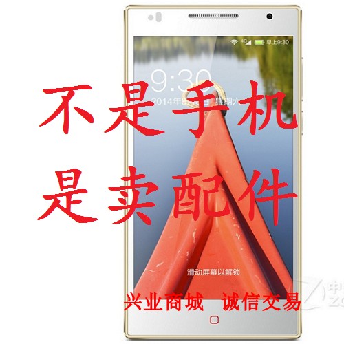 小辣椒5/5Pro/LA5-L/W/BL196总成显示屏盖板触摸液晶内外手机屏幕