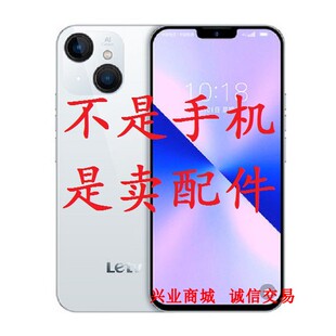 适用于乐视G1Pro总成显示液晶屏盖板触摸屏L6B内外一体屏手机屏幕