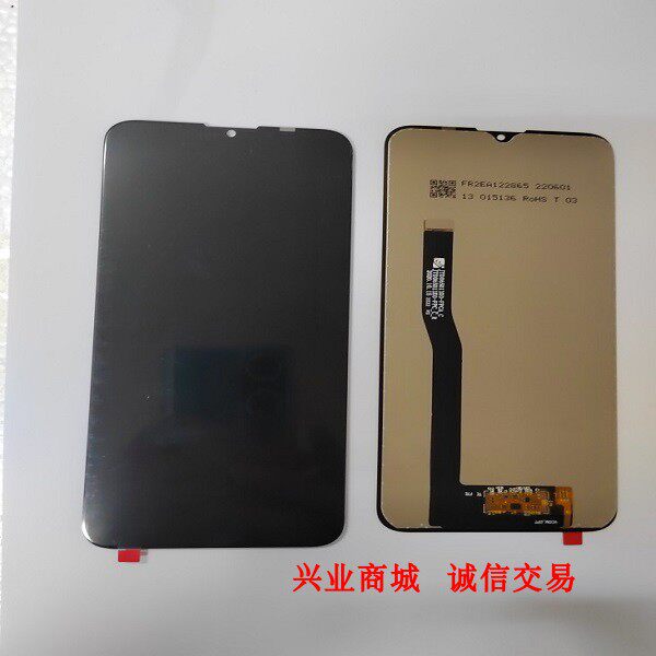 适用于海信E20总成显示液晶屏盖板触摸屏内外一体屏手机屏幕