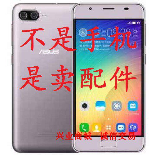 华硕飞马4A/ZB500TL/X00KD/X018DC总成显示触摸内外一体手机屏幕