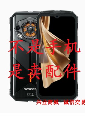 适用于DOOGEE道格Spunk总成显示液晶屏盖板触摸屏内外屏手机屏幕