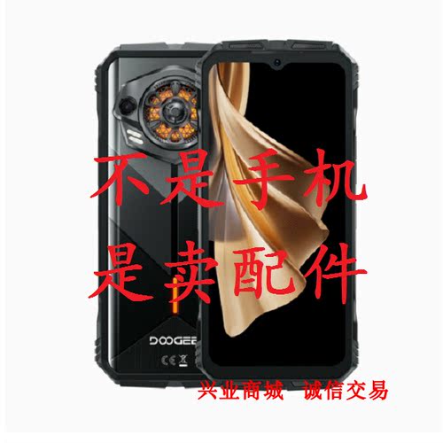 适用于DOOGEE道格Spunk总成显示液晶屏盖板触摸屏内外屏手机屏幕