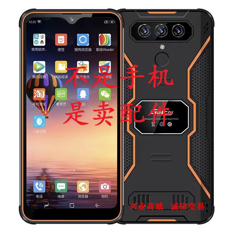 适用于捷语亚奥星U3总成N9显示F8盖板触摸液晶N18内外屏手机屏幕