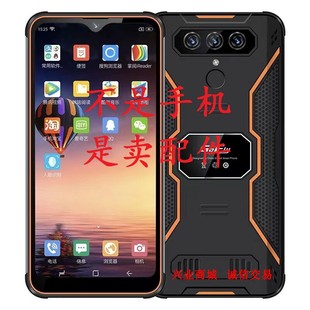 适用于捷语亚奥星U3总成N9显示F8盖板触摸液晶N18内外屏手机屏幕