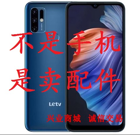 乐视LETV LS/S1/L5总成显示盖板触摸屏液晶屏一体内外5G手机屏幕