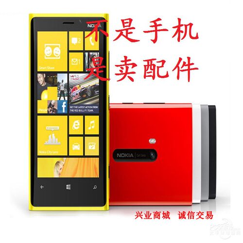 适用于诺基亚Lumia920/920T手机屏幕液晶总成显示盖板触摸内外屏