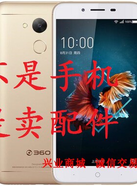 360 vizza/1711手机屏幕液晶总成显示屏盖板触摸屏内外一体手写屏