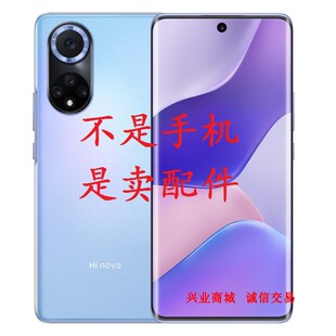 适用于Hinova9总成显示液晶屏盖板触摸屏内外手机屏幕