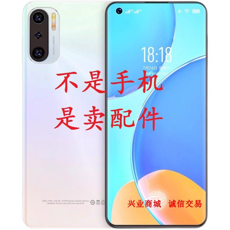 欧加S29爵士版屏幕总成盖板原装