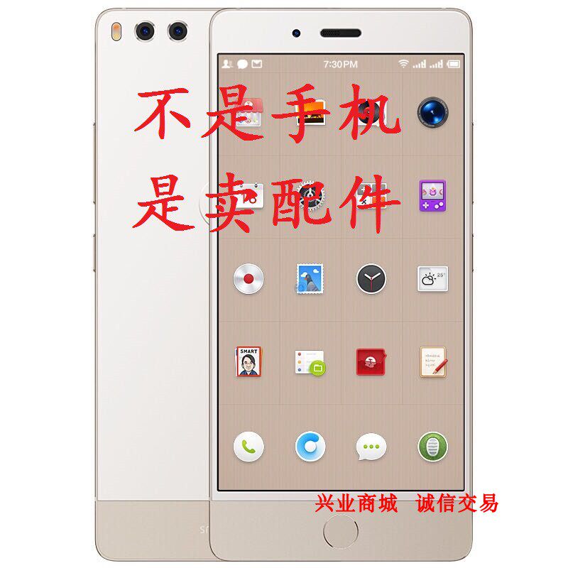 适用于锤子坚果Pro/1OD105103101手机屏幕液晶总成显示触摸内外屏