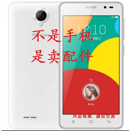 海信F20/F20T手机屏幕 液晶屏总成显示 盖板触摸屏内外一体手写屏
