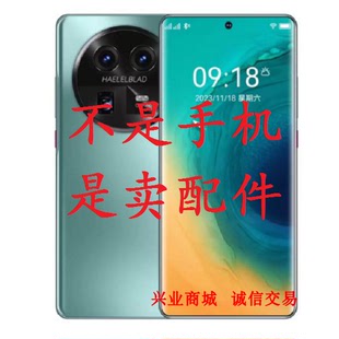 适用于索爱K70总成显示液晶盖板K70Pro触摸BA202309内外手机屏幕