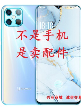 金立M12Pro/20190419Q总成显示屏盖板液晶触摸屏内外一体手机屏幕