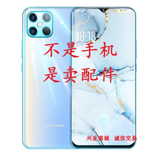 金立M12Pro/20190419Q总成显示屏盖板液晶触摸屏内外一体手机屏幕