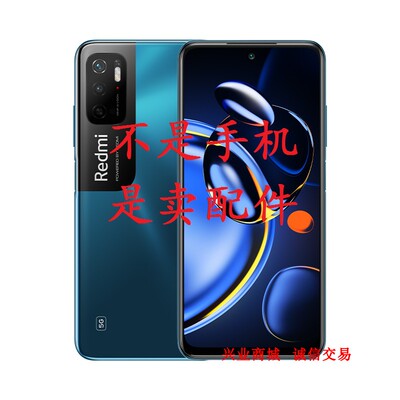 适用于红米note11SE总成显示液晶屏盖板触摸屏内外一体手机屏幕