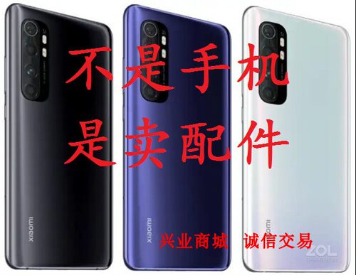 小米note 10 Lite/Pro总成显示屏液晶盖板触摸屏内外一体手机屏幕