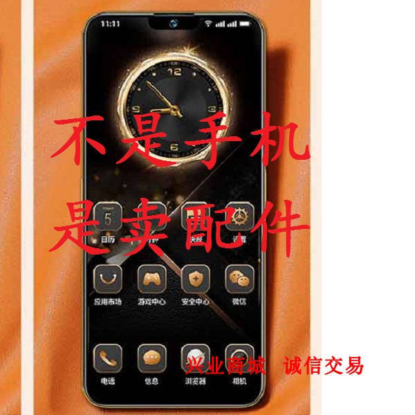 适用于金立M16Pro总成显示液晶盖板触摸屏GNS2203A内外屏手机屏幕