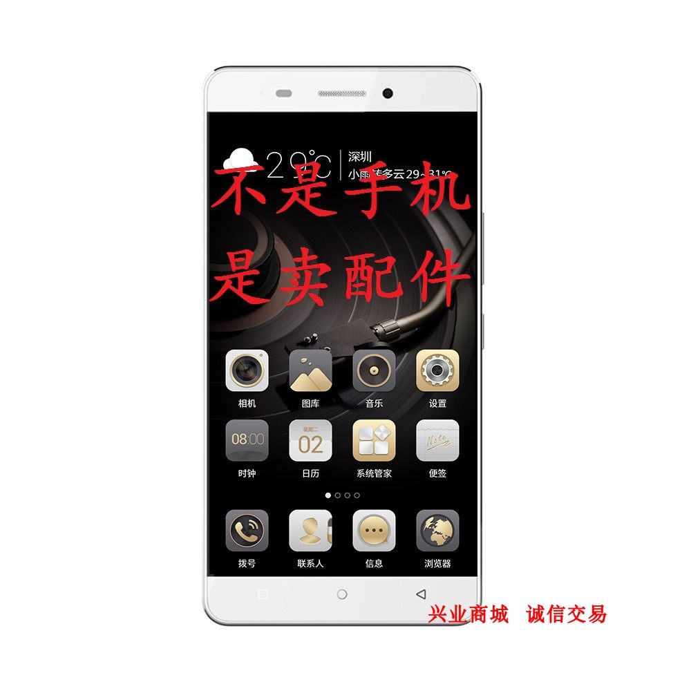 金立M5/M5L总成手机屏幕显示屏 盖板 触摸屏液晶内外一体手写屏
