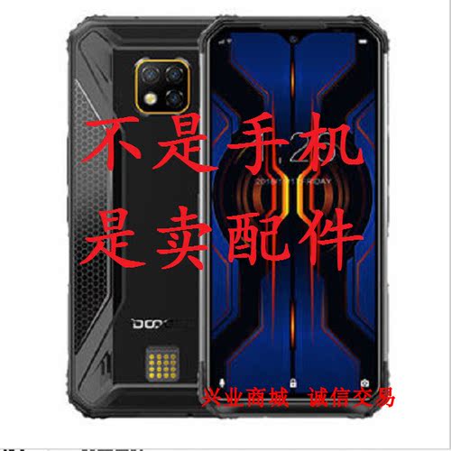 适用于DOOGEE道格S95/S95Pro总成显示液晶盖板触摸内外屏手机屏幕