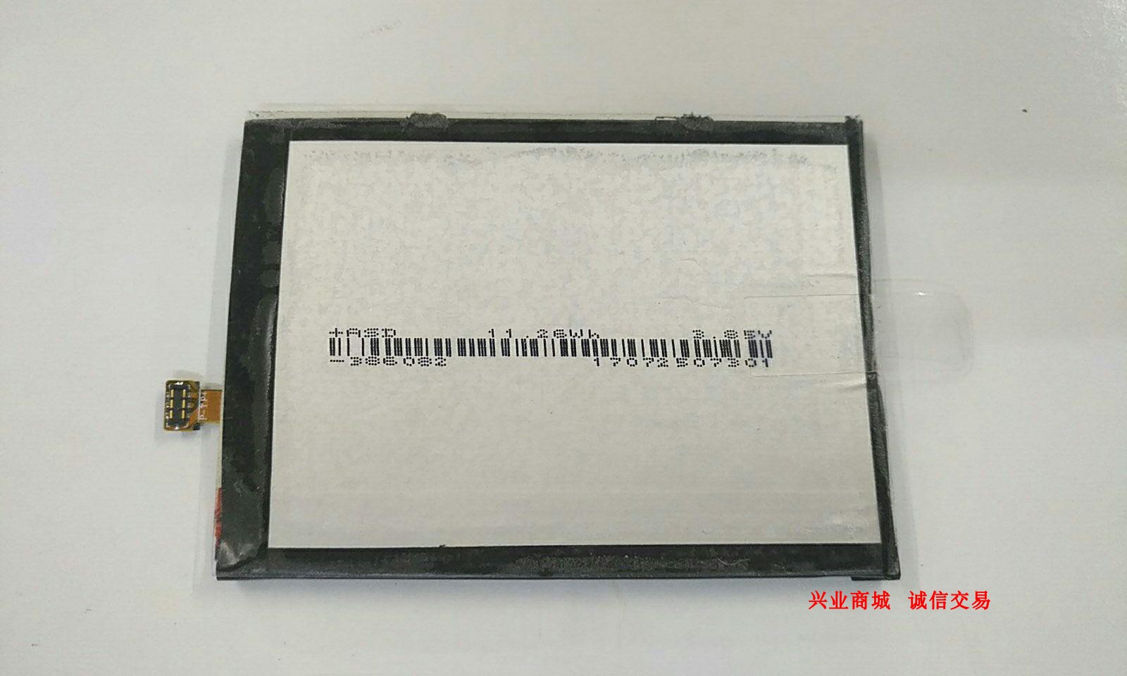 适用于独秀S8+电池 电芯 电板 总成 盖板6.1 屏幕手机触摸屏