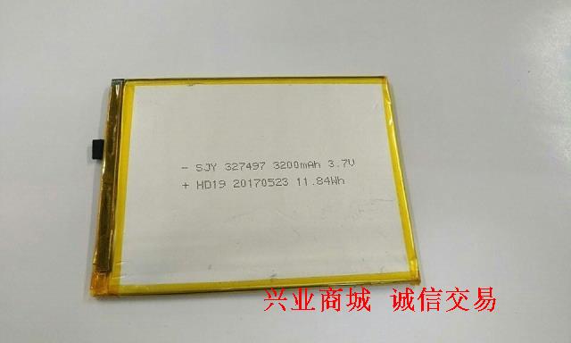 适用于欧博信OX1 手机电池 电板 电芯 总成 触摸盖板6.44寸手机的