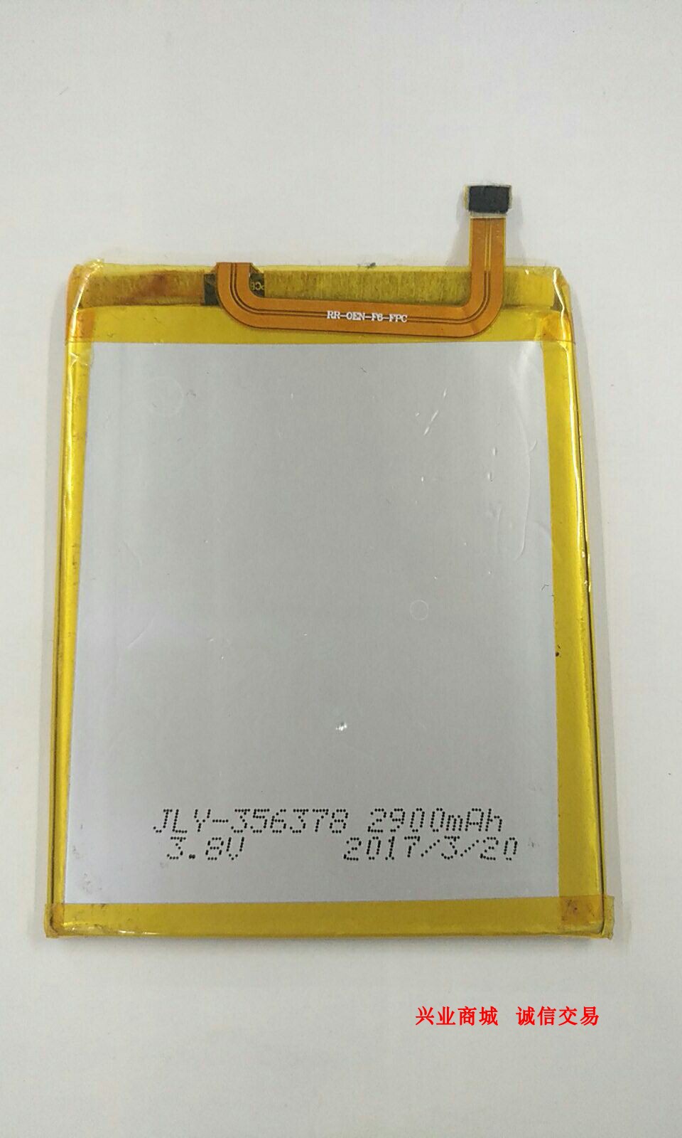 适用于魅果P10plus  手机电池 电芯电板 总成 盖板6.1屏幕 触摸屏