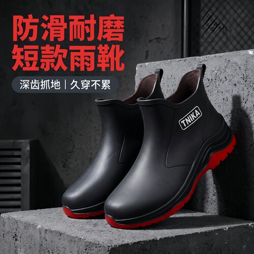 时尚新款运动款雨鞋男厚底