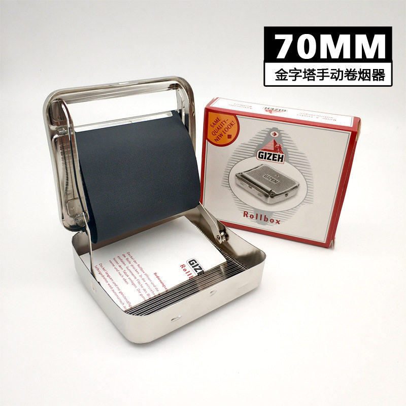 70MM金字塔卷烟盒半自动手动卷烟盒便携式金属手卷烟盒手动卷烟器