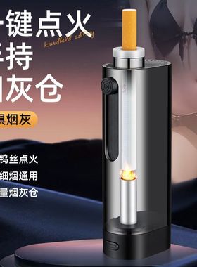 车载烟灰缸火机不掉灰神器环保烟嘴随身带家居办公车内抽烟免弹灰