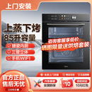 Midea 双腔S8电蒸箱烤箱家用大容量 SD85蒸烤炸一体机嵌入式 美