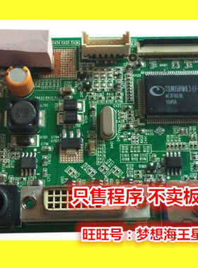 LG E2260T-PN E2360TT驱动板数据 715G4197-M01-000-004L程序MCU