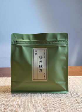 2026年云南早春绿茶头春头采滇绿清香鲜爽