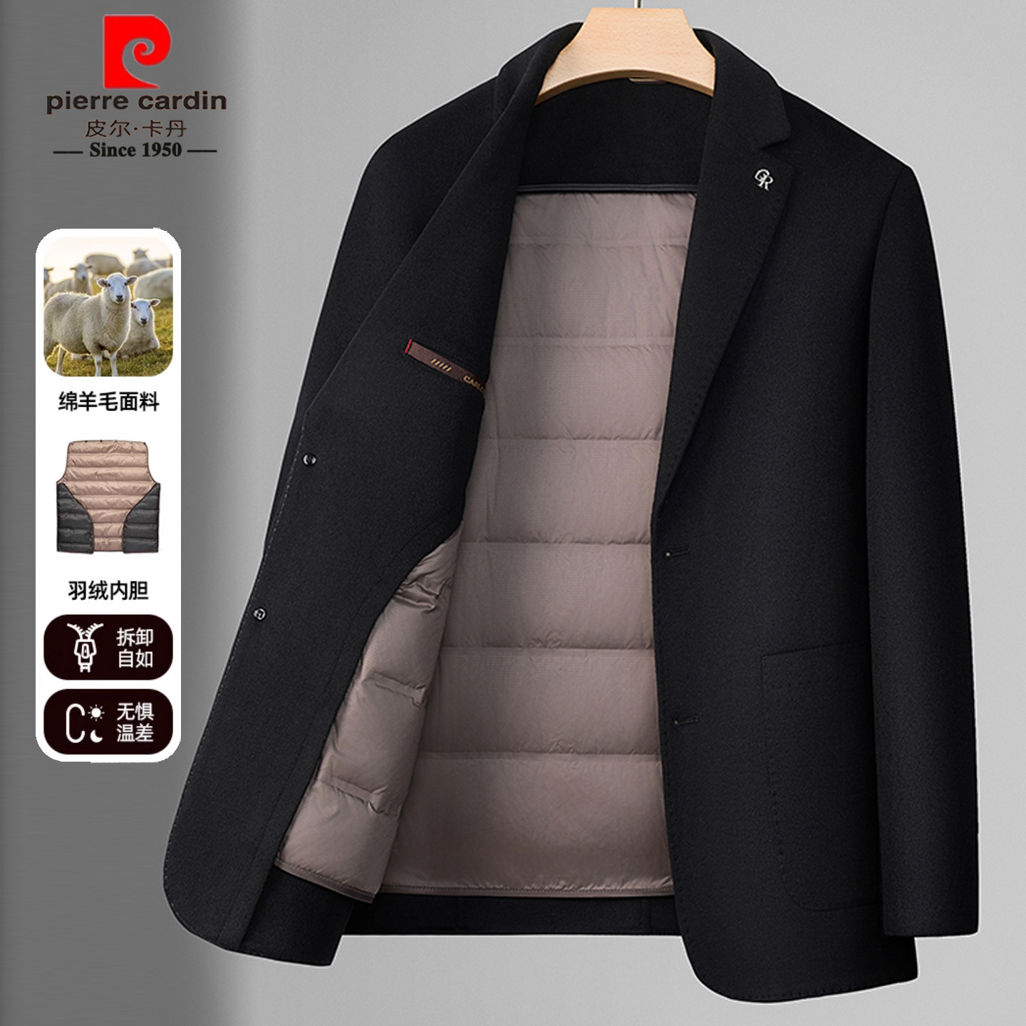 皮尔卡丹2025冬季新款羊毛呢子西服外套男羽绒内胆羊绒西装爸爸装