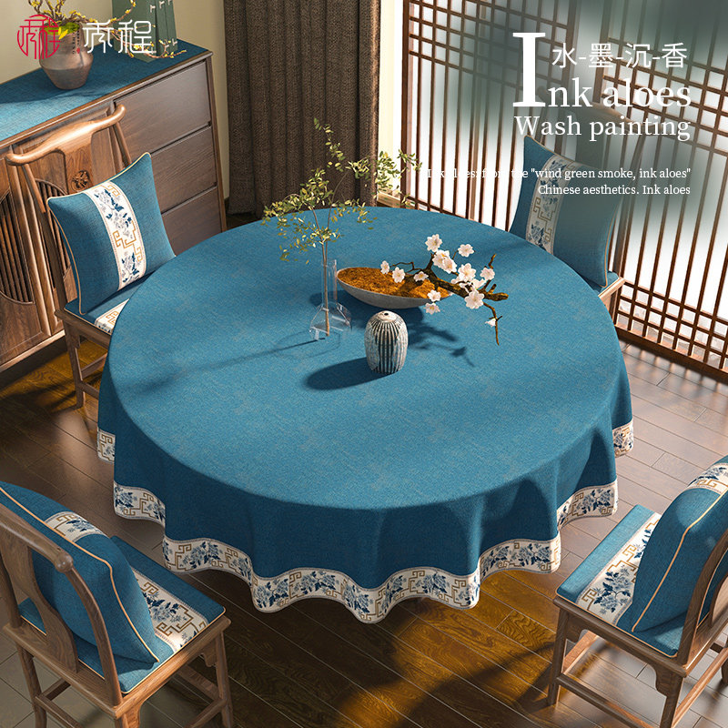 圆桌桌布红木中式家用防水新中式棉麻老式高级感圆桌布圆形餐桌,居家布艺,桌布,淘宝优惠券,粉丝福利购,淘宝优惠卷