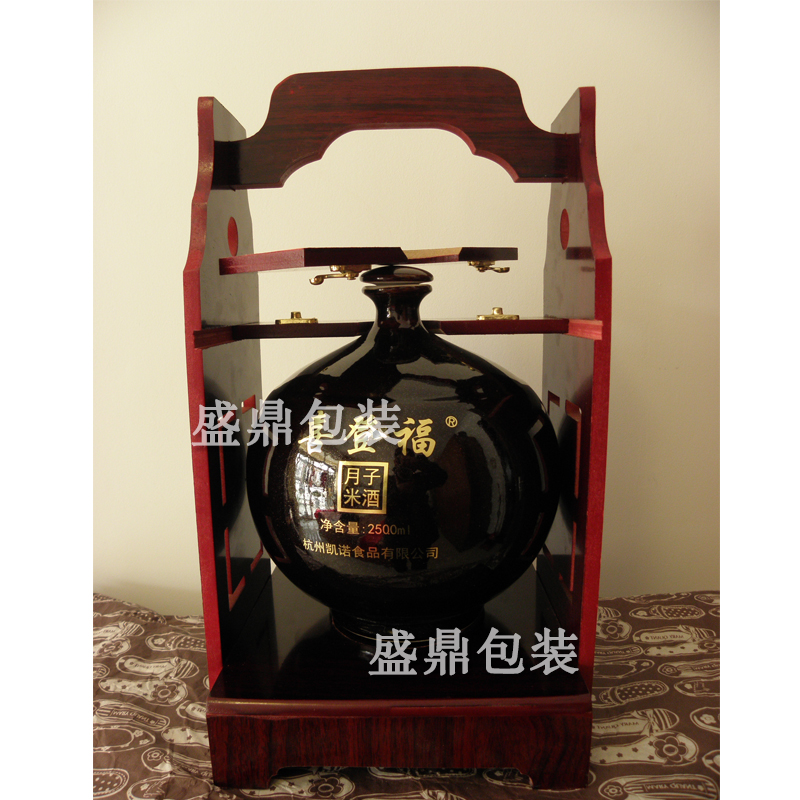 定做原酿包装手提木架礼盒白酒