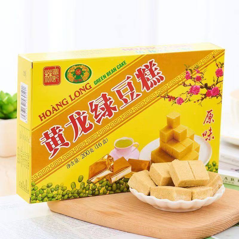正宗越南黄龙故乡绿豆糕老式传统糕点心零食散装批发整盒装100克,零食/坚果/特产,绿豆糕,淘宝优惠券,粉丝福利购,淘宝优惠卷