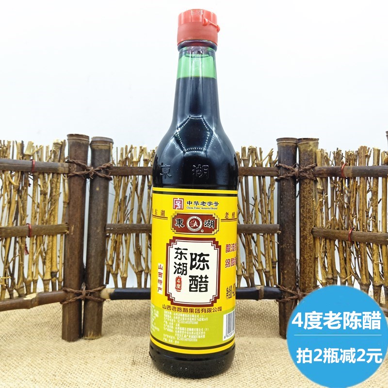 山西特产 4度东湖老陈醋420ml 食用纯梁酿造凉拌调料饺子蘸酱食醋