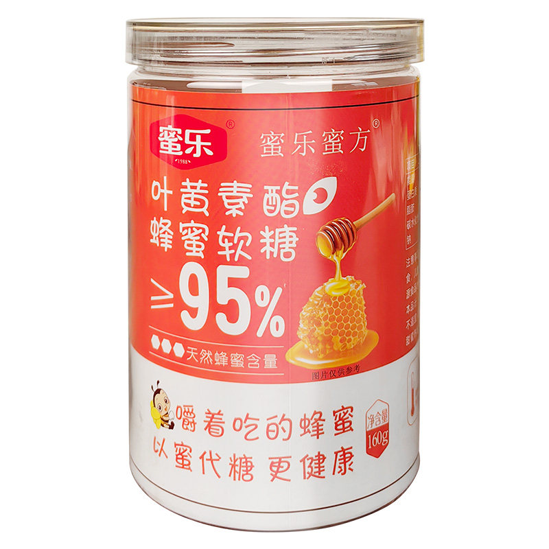 蜜乐叶黄素酯蜂蜜软糖天然蜂蜜含量≥95%果味糖儿童糖果软糖零食,零食/坚果/特产,软糖/果味糖/凝胶糖果,淘宝优惠券,粉丝福利购,淘宝优惠卷