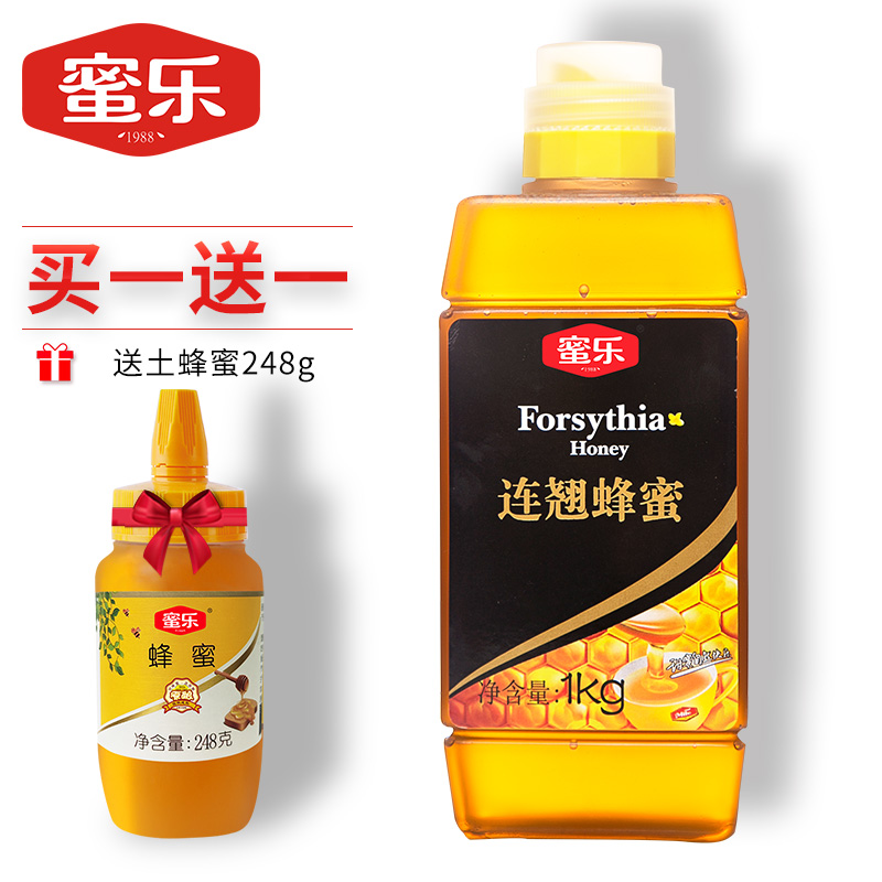 蜜乐原酿连翘蜂蜜纯正天然蜂巢蜜农家自产蜂蜜自然成熟原蜜1000g