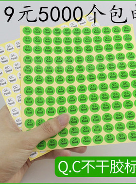 现货qc标签贴纸不干胶PASSED标签绿色白色椭圆形pass标签圆形qc标